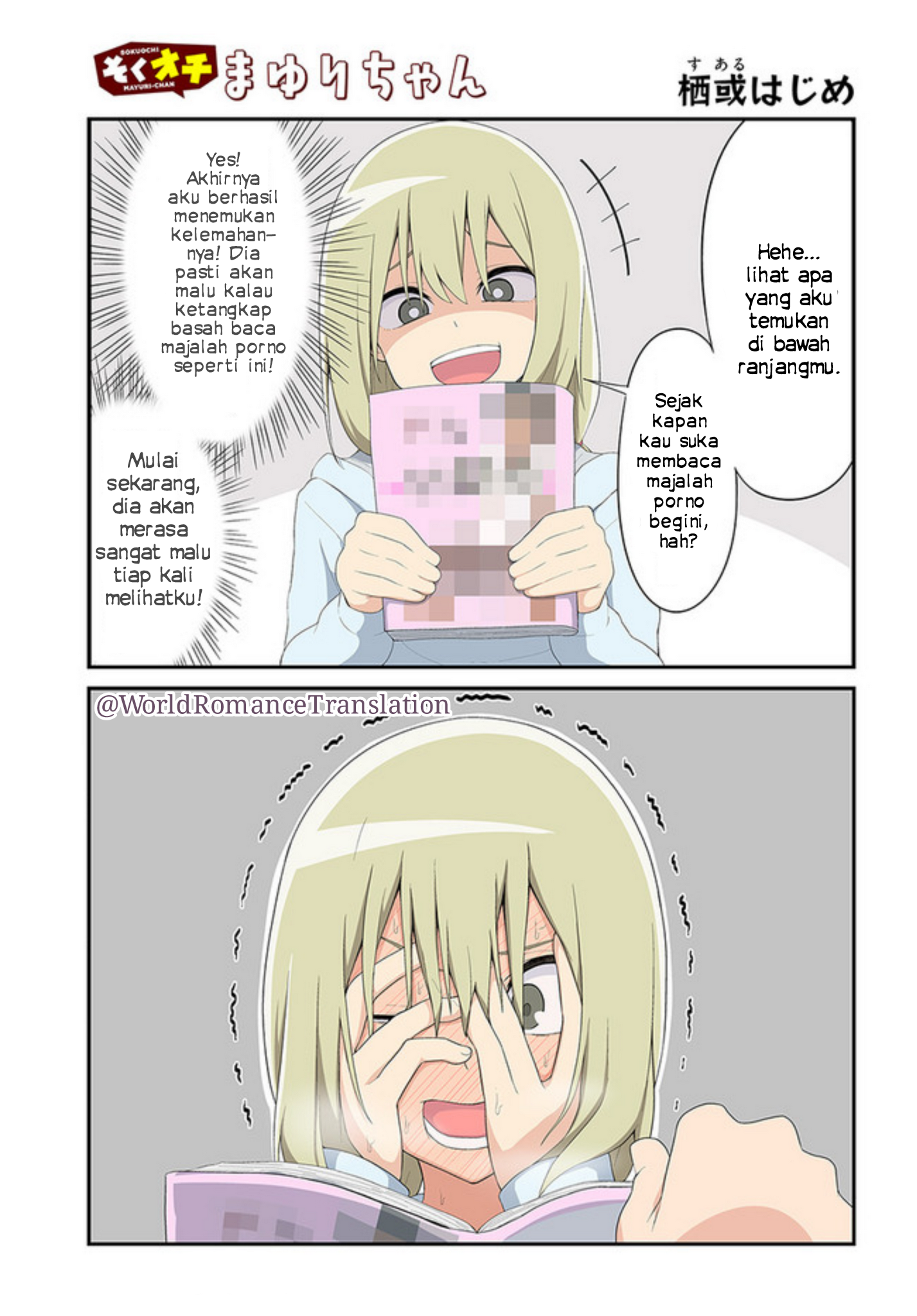 Mayuri-chan Who Quickly Gives Up Chapter 04 Gambar 1